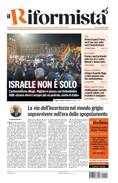 martedì 12 novembre 2024
