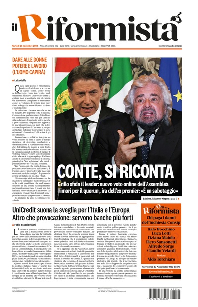 martedì 26 novembre 2024