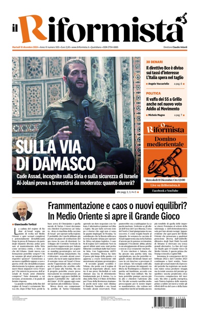 martedì 10 dicembre 2024