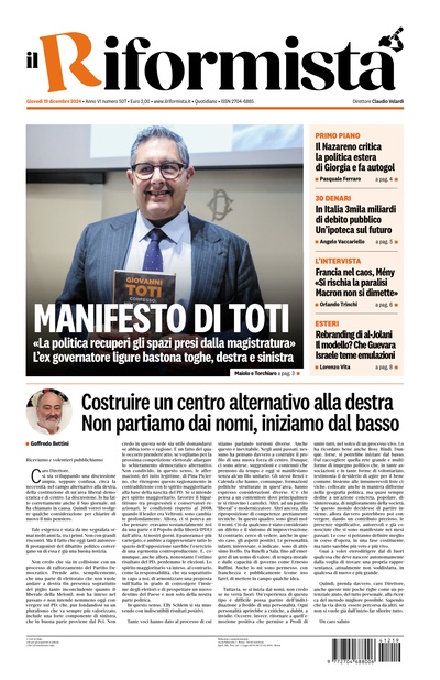 giovedì 19 dicembre 2024