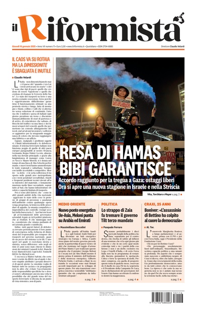 giovedì 16 gennaio 2025