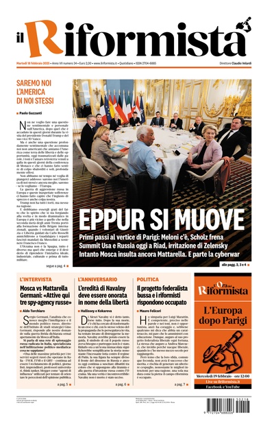 martedì 18 febbraio 2025