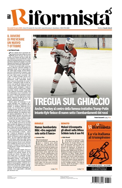 mercoledì 19 marzo 2025
