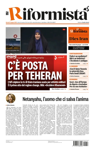 martedì 17 giugno 2025