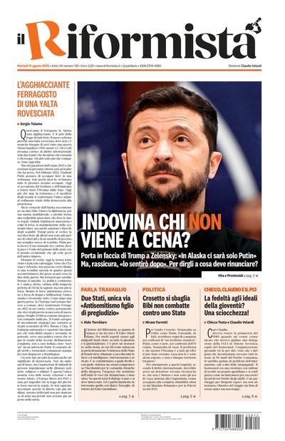 martedì 12 agosto 2025