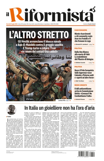 Martedì 21 luglio 2026